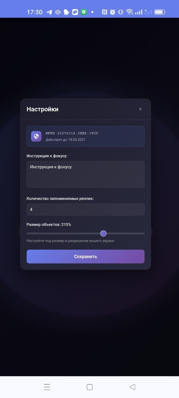 Страница с ответами