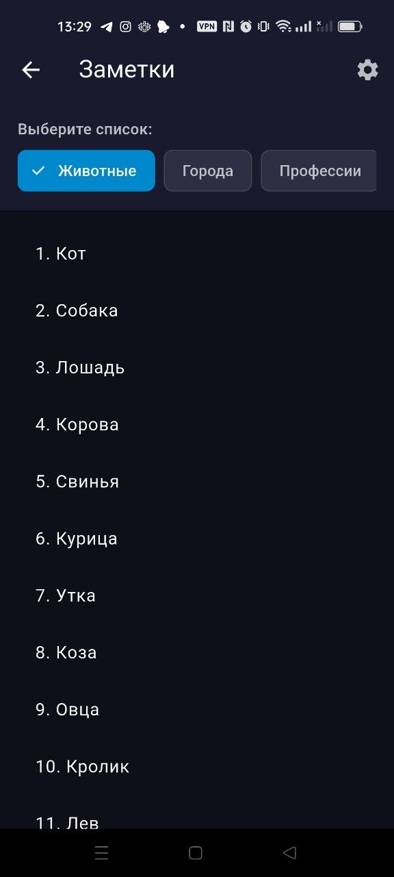 Рабочий стол: экран единиц