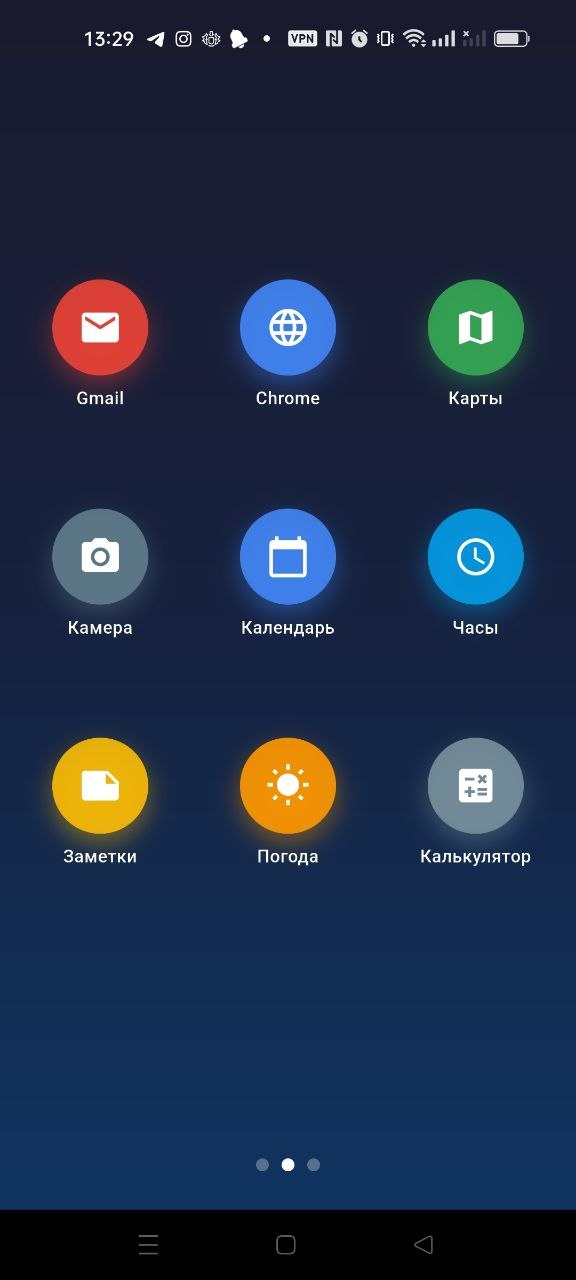 Экран приложений и заметок